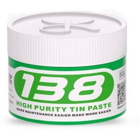 تصویر خمیر قلع MIJING SQUARE PPD 138C 