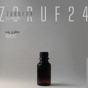 تصویر بطری پلاستیکی پت 10 سی سی گرد دهانه 18 - قهوه ای / تک فروشی بطری ۱۰ سی سی دهانه ۱۸ قهوه ای