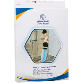 تصویر محافظ گچ و پانسمان در حمام 93200 طب و صنعت - Teb&sanat Waterproof Casts And Dressings Protector (Tall) 93200 Teb&sanat