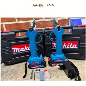 تصویر قیچی شارژی مدل Makita-36 