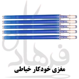 تصویر مغزی خودکار خیاطی آبی Thermal sewing pen, 5 pieces, blue