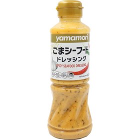 تصویر سس دریایی تند 