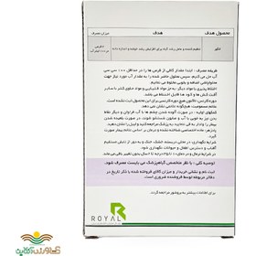 تصویر قرص جیبرلیک اسید اگریمن بسته ۱۰ عددی وزن ۱۰ گرم 