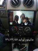 تصویر مانیتور خودرو شیائومی مدل T3L سایز ۱۱ اینچ فابریک پراید ۱۳۱ 