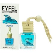 تصویر خوشبو کننده خودرو ایفل (Eyfel) مدل اقیانوس Ocean EYFEL OCEAN REED DIFFUSER