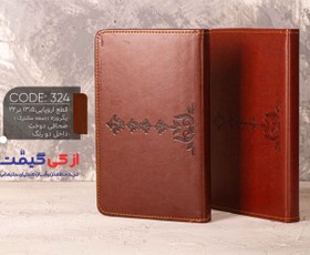 تصویر سرسید اروپایی 1404 کد 155 