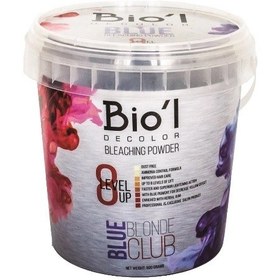 تصویر پودر دکلره آبی بیول وزن ۵۰۰ گرم 