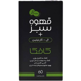 تصویر کپسول قهوه سبز کافکا ساج پاد دارو کاهش وزن ۶۰ عدد Sagepad Darou Green Coffee L Carnitine 30 Caps