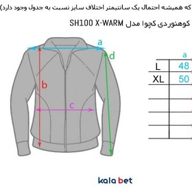 تصویر کاپشن کوهنوردی کچوا مدل SH100 X-WARM Quechua mountaineering jacket model SH100 X-Warm