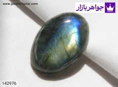 تصویر نگین لابرادوریت خوش نقش کد 142976 