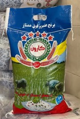 تصویر برنج چمپا سبز 