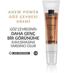 تصویر کرم دور چشم اورجینال برند Avon مدل Power Göz Çevresi Kremi کد 827350330 