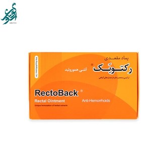 تصویر پماد مقعدی رکتوبک آنتی هموروئید گیاه اسانس وزن 30 گرم 