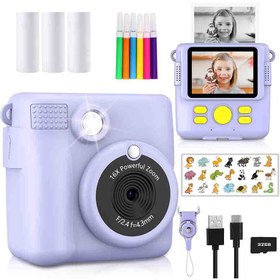 تصویر دوربین کودک برند RADEKLY ABS-681 