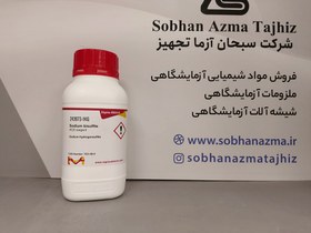 تصویر سدیم بی سولفیت برند سیگما آلدریچ کد 243973 