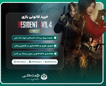 تصویر اکانت بازی Resident Evil 4 Gold Edition مخصوص ایکس باکس 