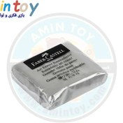 تصویر پاک کن خمیری فابر کاستل بدون قاب 