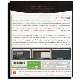 تصویر نرم افزار Cubase & Nuendo Collection ا (Cubase & Nuendo Collection (Ver.6 (Cubase & Nuendo Collection (Ver.6