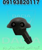 تصویر چشمی آب پاش ال۹۰ ورسی 