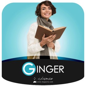 تصویر خرید اکانت جینجر Ginger 