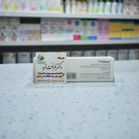 تصویر کرم روشن کننده و ضد لک وایت ویت Vitalayer 