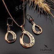 تصویر نیم ست زنانه ژوپینگ ورساچه اشکی با آبکاری طلا 