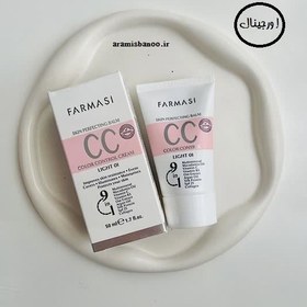تصویر سی سی کرم SPF 25 شماره ۲ حجم ۵۰ میل 