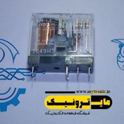 تصویر رله 12 ولت 16 آمپر 8 پايه 1 کنتاکت G2R-1-E (512) ا RELAY 12V 16A 1CONT 8PIN G2R-1-E (512) RELAY 12V 16A 1CONT 8PIN G2R-1-E (512)