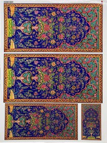 تصویر ترانسفر طرح کاشی کد 1057 
