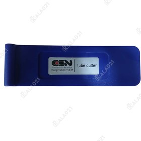 تصویر تیوب کاتر شلنگ عطر ادکلن 