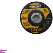 تصویر سنباده فلاپ دیسک کنزاکس (Kenzax) مدل 100-115 
