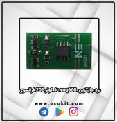 تصویر برد جایگزین VNQ660SP مناسب کولر ۲۰۶ 