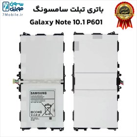 تصویر battery of Samsung Galaxy Tab Note 10.1 2014 