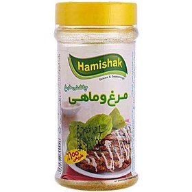 تصویر چاشنی مرغ و ماهی همیشک 100 گرم 