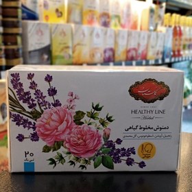 تصویر دمنوش مخلوط گیاهی (سرماخوردگی) گلستان دمنوش گلستان