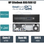 تصویر Mini case HP EliteDesk 800/600 G2 i7 Gen6/8/500 