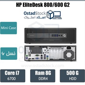 تصویر Mini case HP EliteDesk 800/600 G2 i7 Gen6/8/500 
