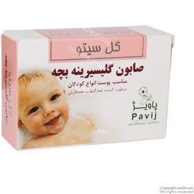 تصویر صابون بچه گلیسیرینه گل سیتو ۱۰۰ گرم | Gol Cito Baby Glycerin Soap 100 g 