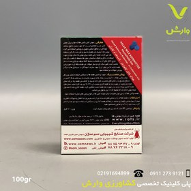 تصویر موش کش وکس 100 گرمی Rat killer wax 100 grams