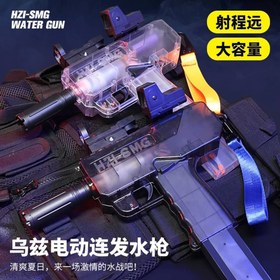 تصویر تفنگ آبپاش الکتریکی Electric Yao Le Uzi water gun ا Electric Yao Le Uzi water gun Electric Yao Le Uzi water gun