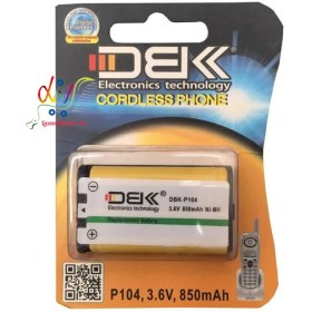 تصویر باطری شارژی تلفن DBK-P104-3.6V-850mAh 