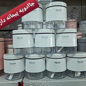 تصویر جاادویه پیمانه دار کارن سایز کوچک (3عددی)در ابعاد قطر 7سانتی متر و ارتفاع 8سانتیمتر در پلاسکو هستی 