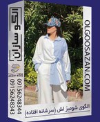 تصویر الگو شومیز لش زنانه 