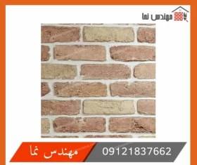 تصویر آجر دکوراتیو مدل ۳۰۰۷ 