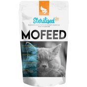 تصویر غذای خشک گربه عقیم شده مفید Mofeed Sterilised Cat Dry Food