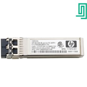 تصویر ماژول فیبر نوری اچ پی HPE MSA 16GB SFP+ C8R24B HPE MSA 16GB C8R24B