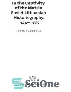 خرید و قیمت دانلود کتاب In the captivity of the Matrix : Soviet ...