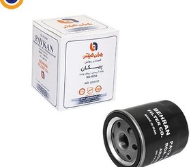 تصویر فیلتر روغن موتور بهران مدل GS 1101 مناسب آردی فیلتر روغن بهران مدل GS 1101 مناسب آردی