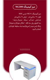 تصویر میز گیمینگ MG200 