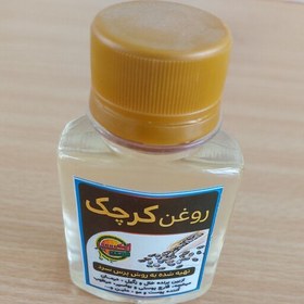 تصویر روغن کرچک 